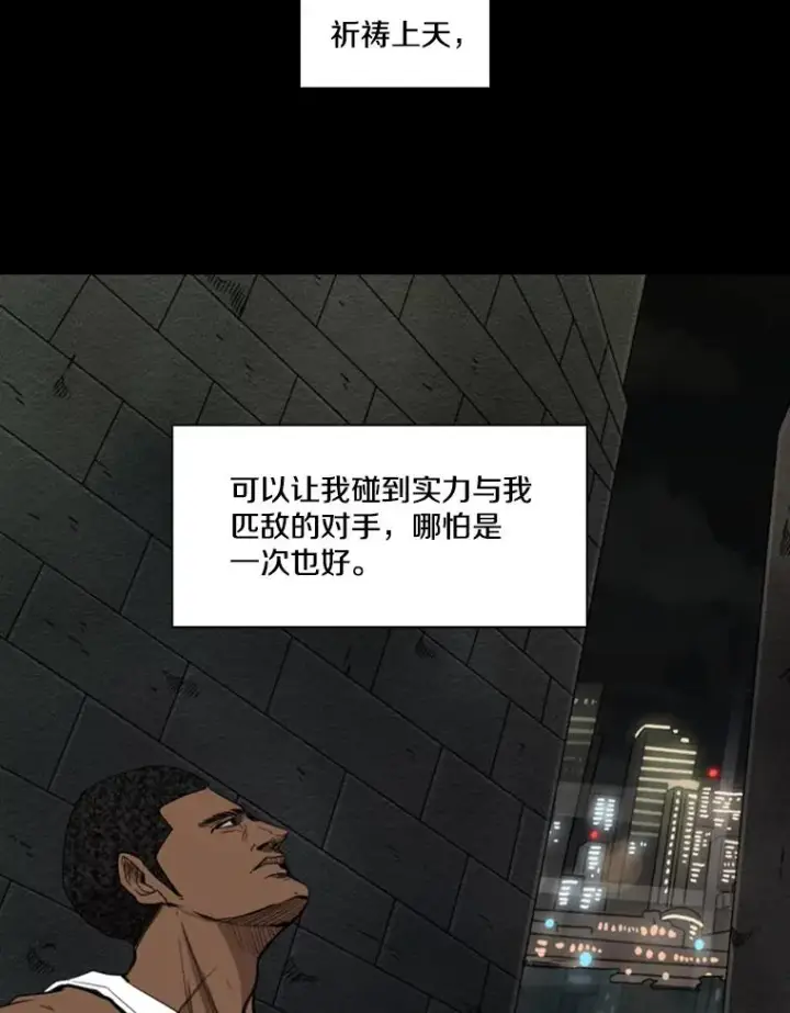 漫画《鲨鱼》98.分出胜负第64张图