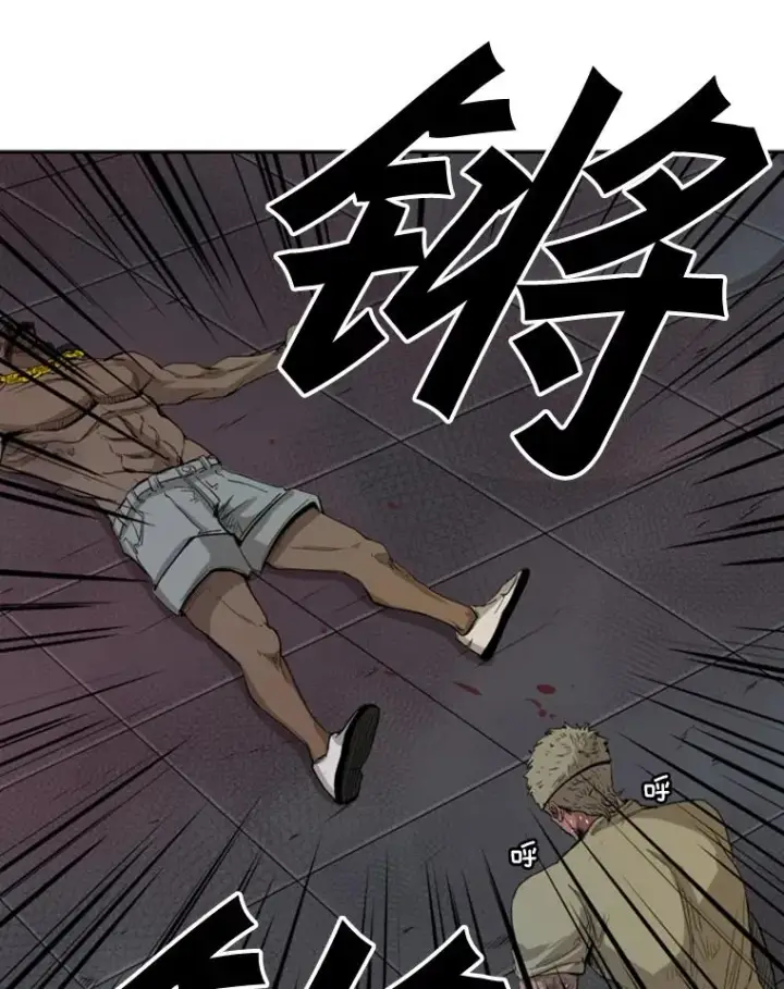漫画《鲨鱼》98.分出胜负第76张图