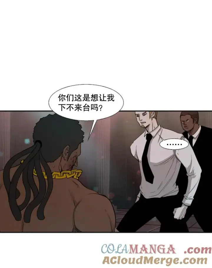漫画《鲨鱼》98.分出胜负第85张图