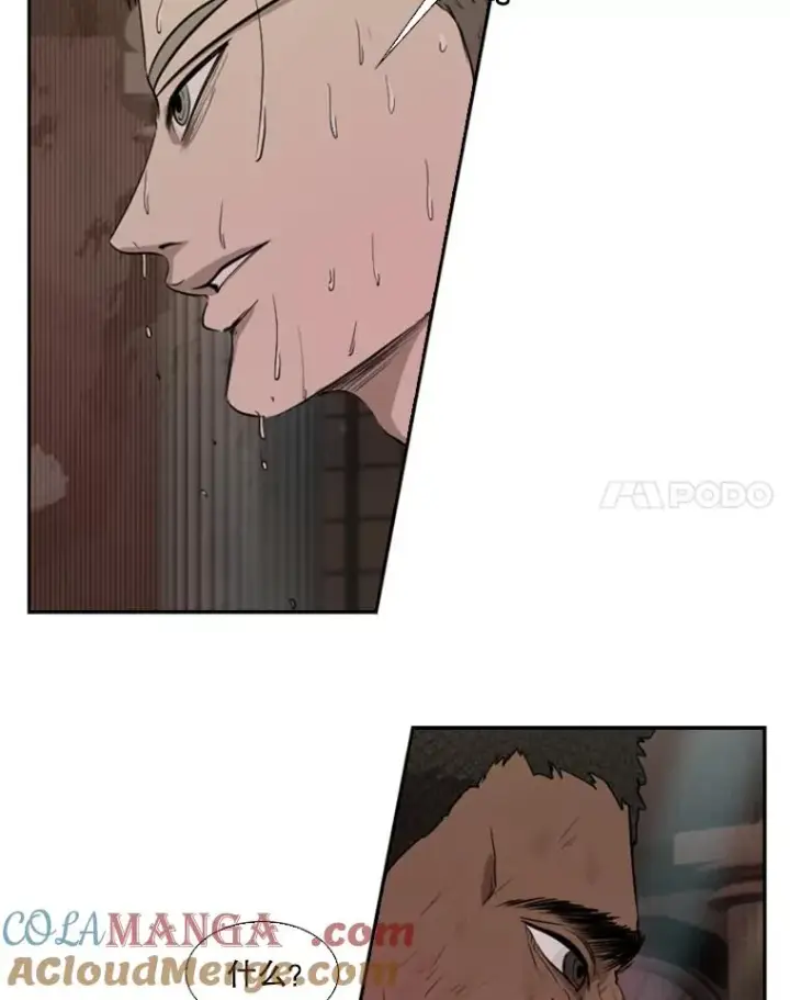 漫画《鲨鱼》98.分出胜负第89张图