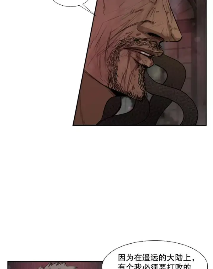 漫画《鲨鱼》98.分出胜负第90张图