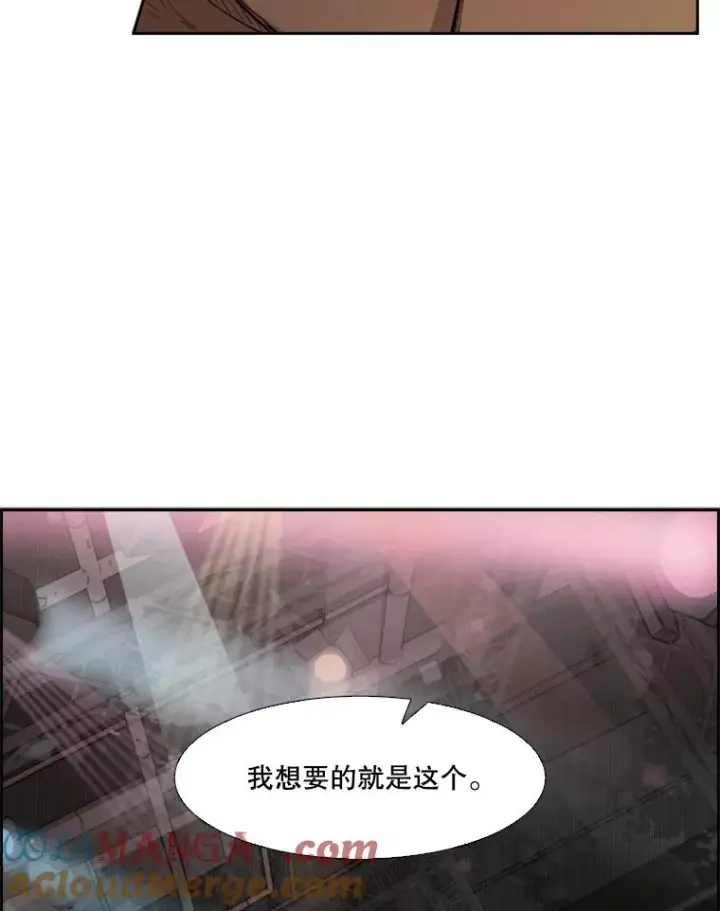 漫画《鲨鱼》98.分出胜负第93张图