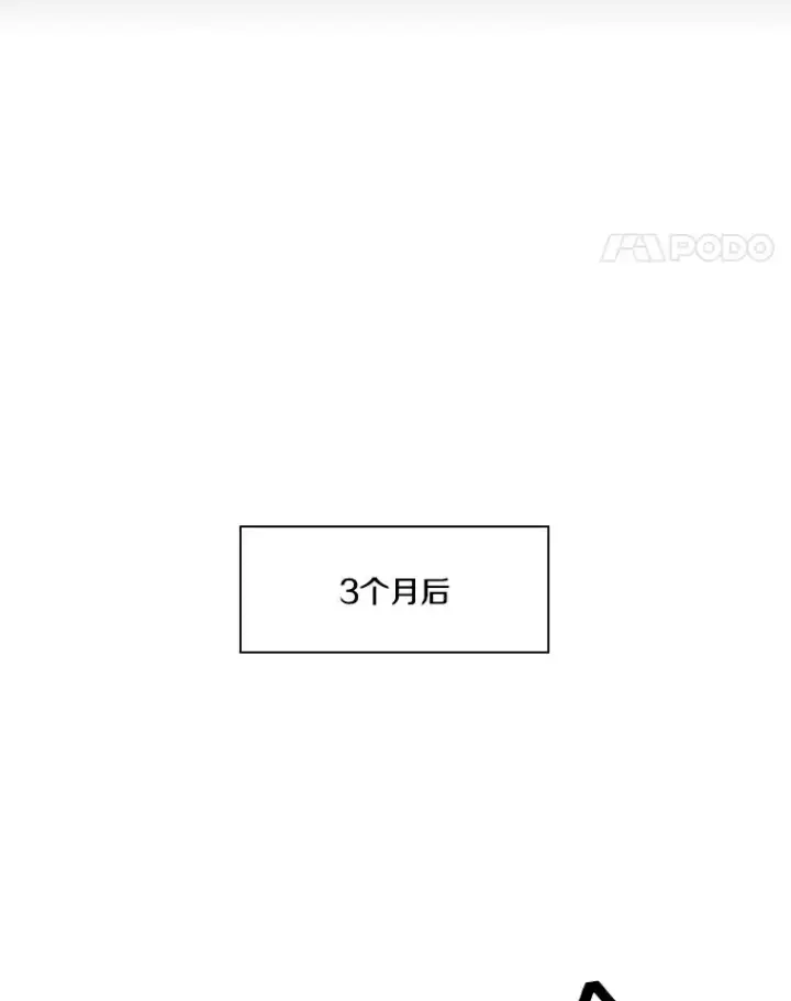 漫画《鲨鱼》98.分出胜负第96张图