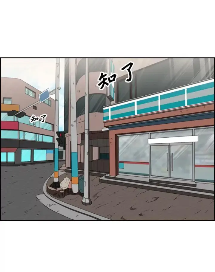 漫画《鲨鱼》98.分出胜负第98张图