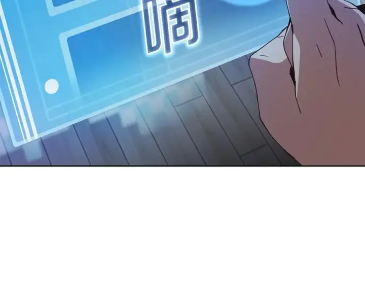 漫画《神的打工世界》第2话 给神打工第67张图