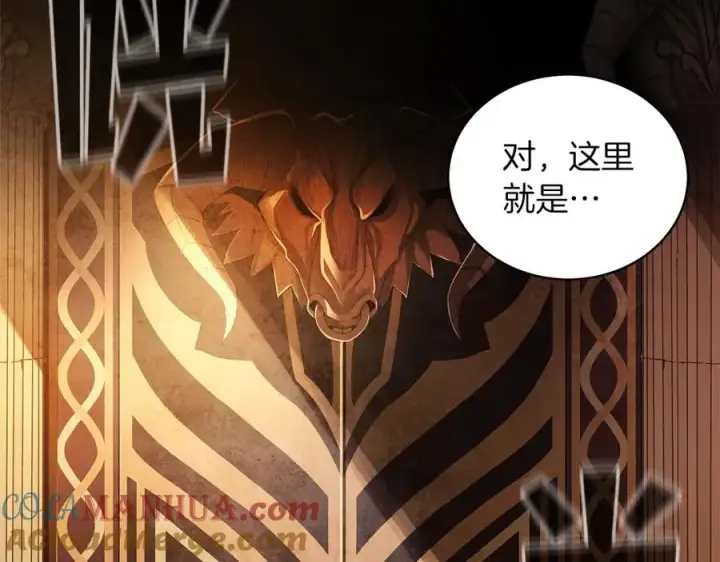 漫画《神的打工世界》第3话 地下城建造者第109张图