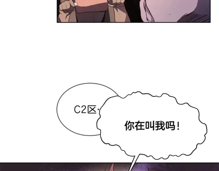 漫画《神的打工世界》第3话 地下城建造者第12张图