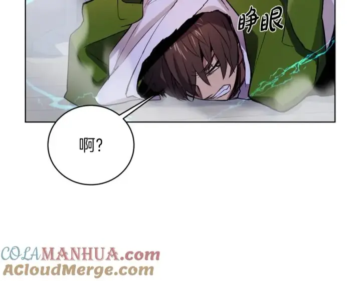 漫画《神的打工世界》第3话 地下城建造者第145张图