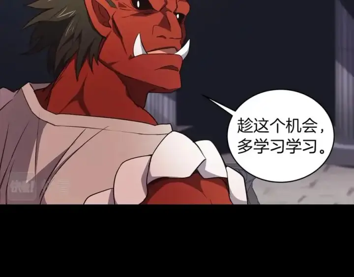 漫画《神的打工世界》第3话 地下城建造者第46张图