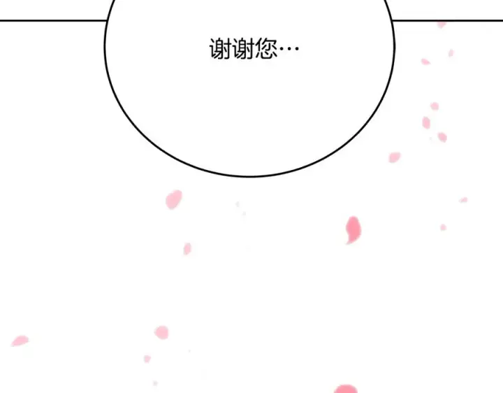 漫画《神的打工世界》第96话 孤注一掷第111张图