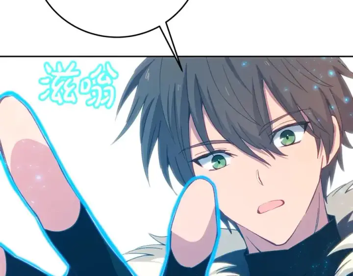 漫画《神的打工世界》第96话 孤注一掷第116张图