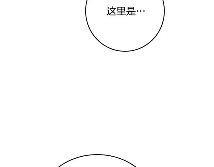 漫画《神的打工世界》第96话 孤注一掷第130张图