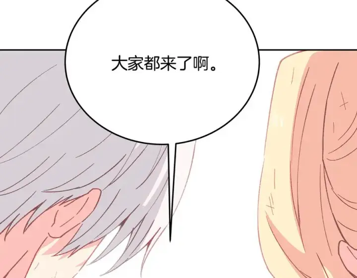 漫画《神的打工世界》第96话 孤注一掷第131张图
