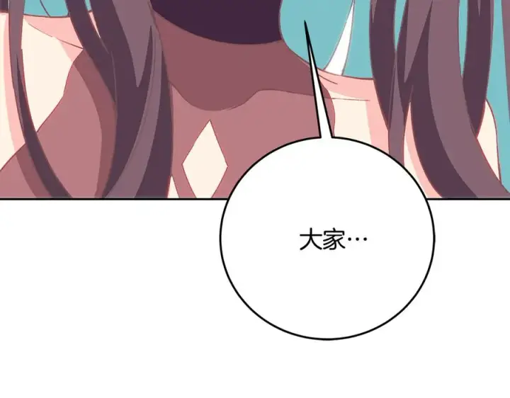漫画《神的打工世界》第96话 孤注一掷第136张图