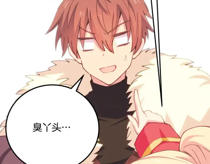 漫画《神的打工世界》第96话 孤注一掷第146张图