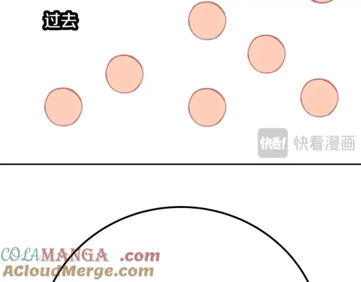 漫画《神的打工世界》第96话 孤注一掷第213张图