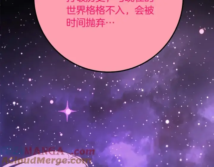 漫画《神的打工世界》第96话 孤注一掷第225张图