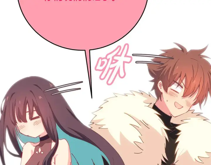 漫画《神的打工世界》第96话 孤注一掷第26张图