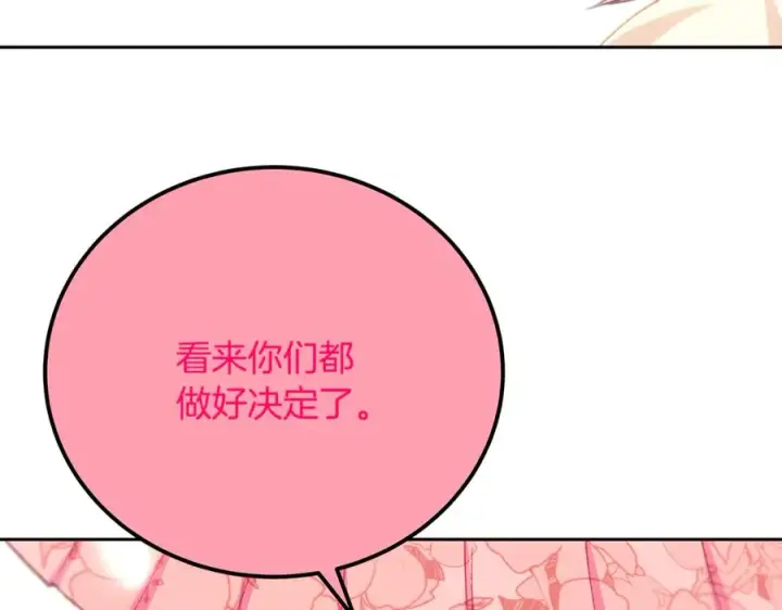 漫画《神的打工世界》第96话 孤注一掷第272张图