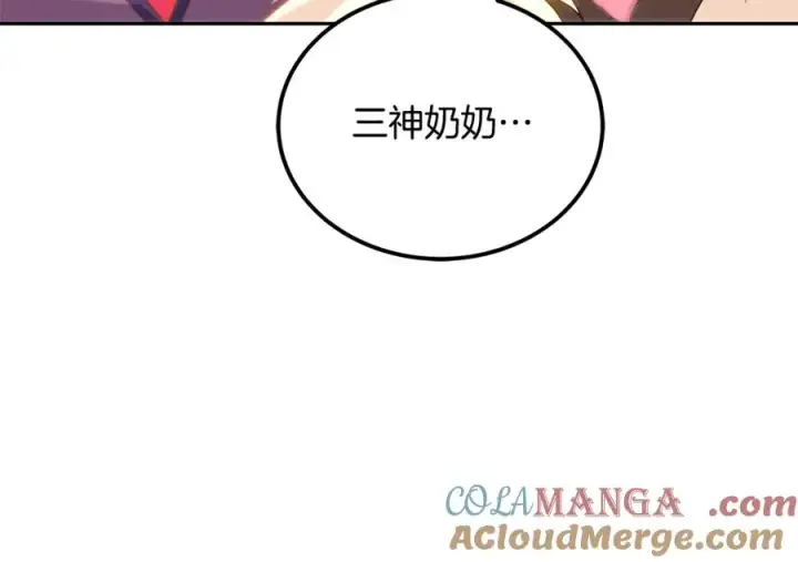 漫画《神的打工世界》第96话 孤注一掷第277张图