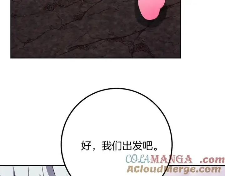 漫画《神的打工世界》第96话 孤注一掷第293张图