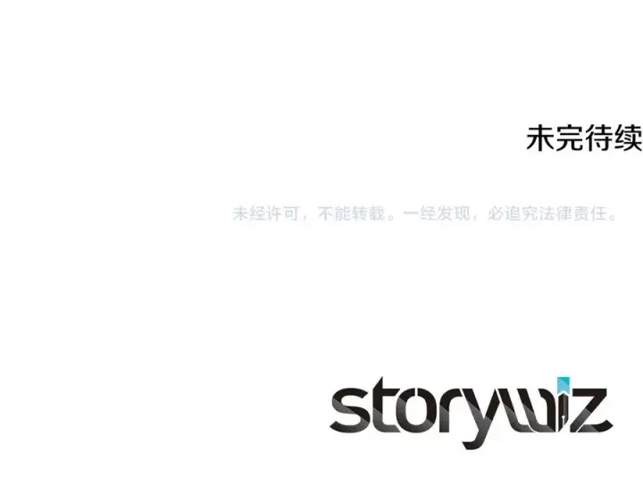 漫画《神的打工世界》第96话 孤注一掷第304张图
