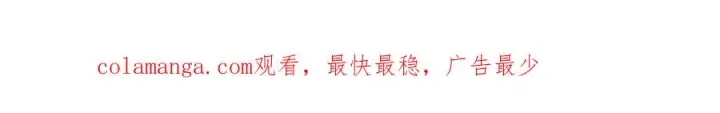 漫画《神的打工世界》第96话 孤注一掷第305张图