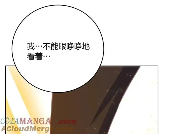漫画《神的打工世界》第96话 孤注一掷第61张图
