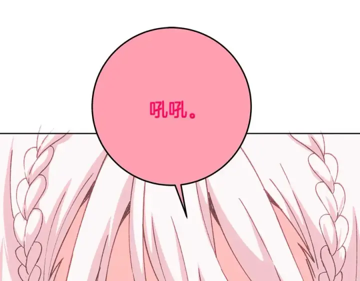 漫画《神的打工世界》第96话 孤注一掷第74张图