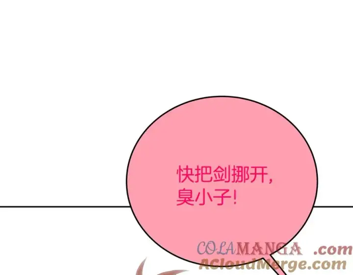 漫画《神的打工世界》第96话 孤注一掷第77张图