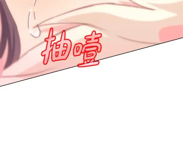 漫画《神的打工世界》第96话 孤注一掷第8张图