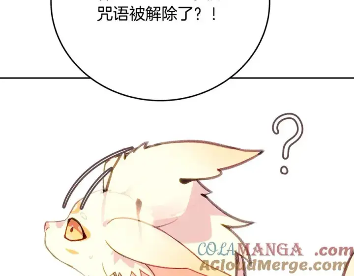 漫画《神的打工世界》第96话 孤注一掷第81张图