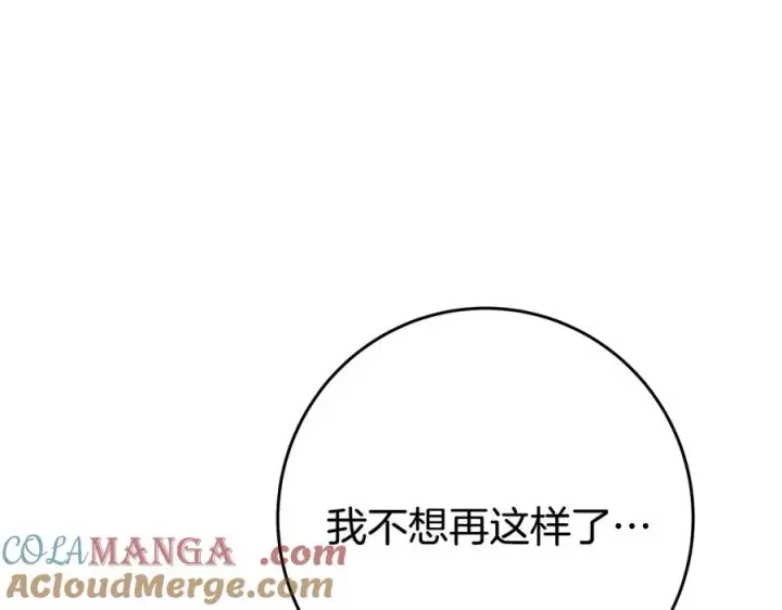 漫画《神的打工世界》第96话 孤注一掷第9张图