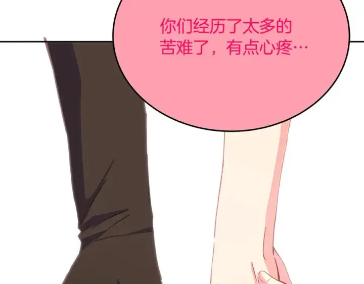 漫画《神的打工世界》第96话 孤注一掷第99张图