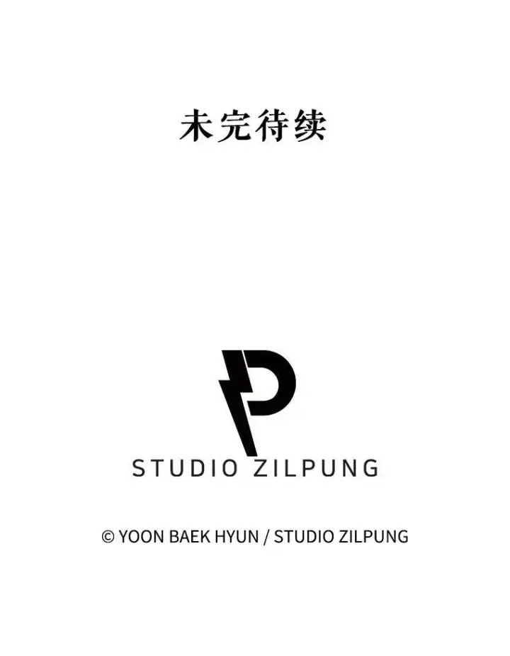 漫画《升级医生崔基石》81.视为对手第98张图