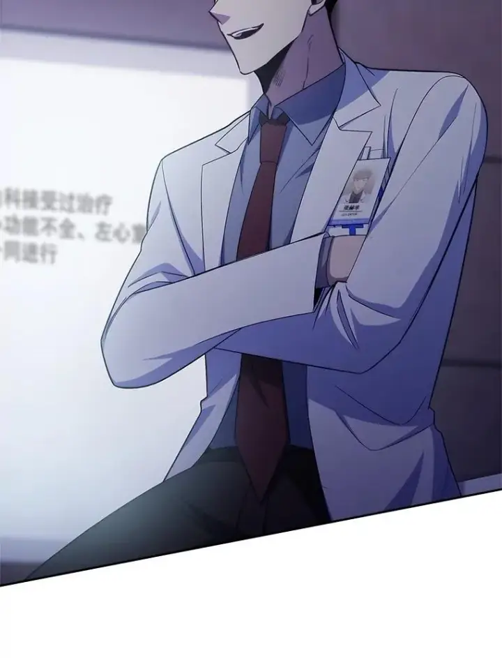 漫画《升级医生崔基石》84.名师来了第2张图
