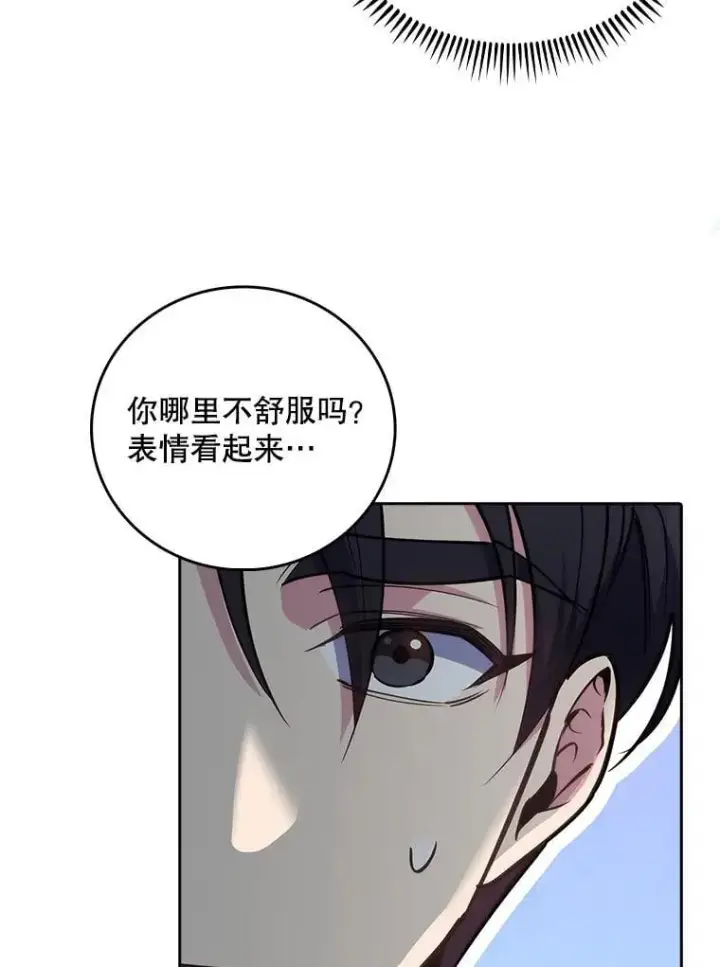 漫画《升级医生崔基石》84.名师来了第35张图