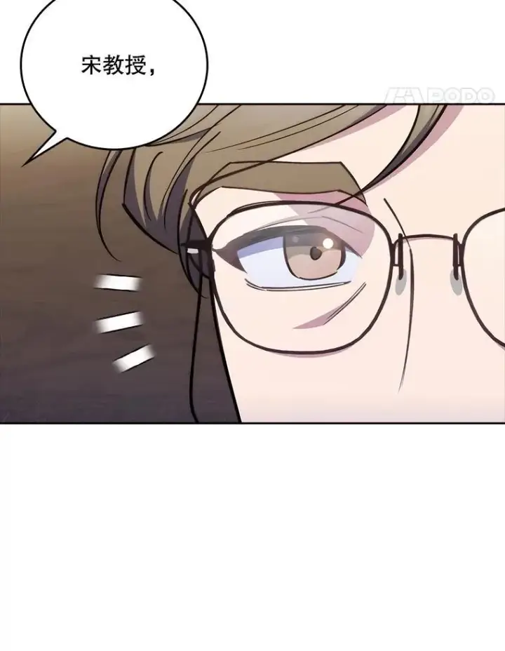 漫画《升级医生崔基石》84.名师来了第67张图