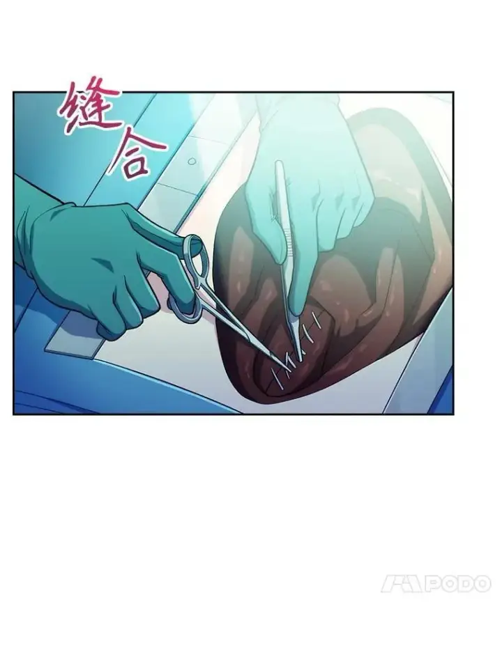漫画《升级医生崔基石》87.老师的考验第10张图