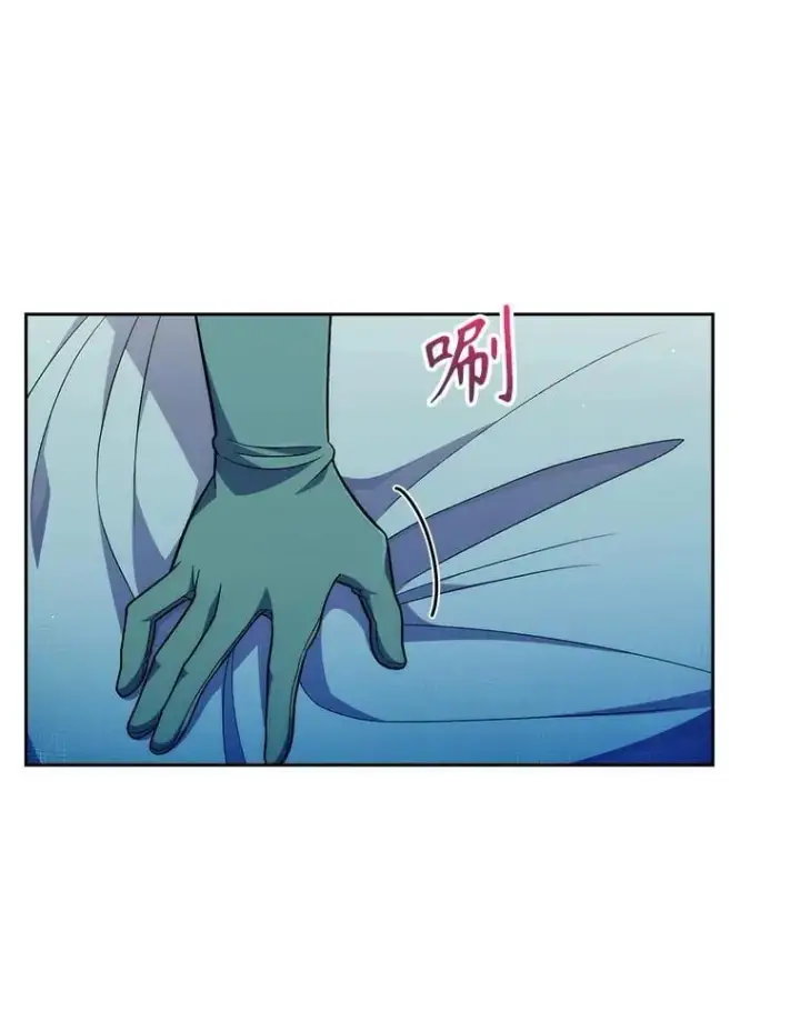 漫画《升级医生崔基石》87.老师的考验第104张图