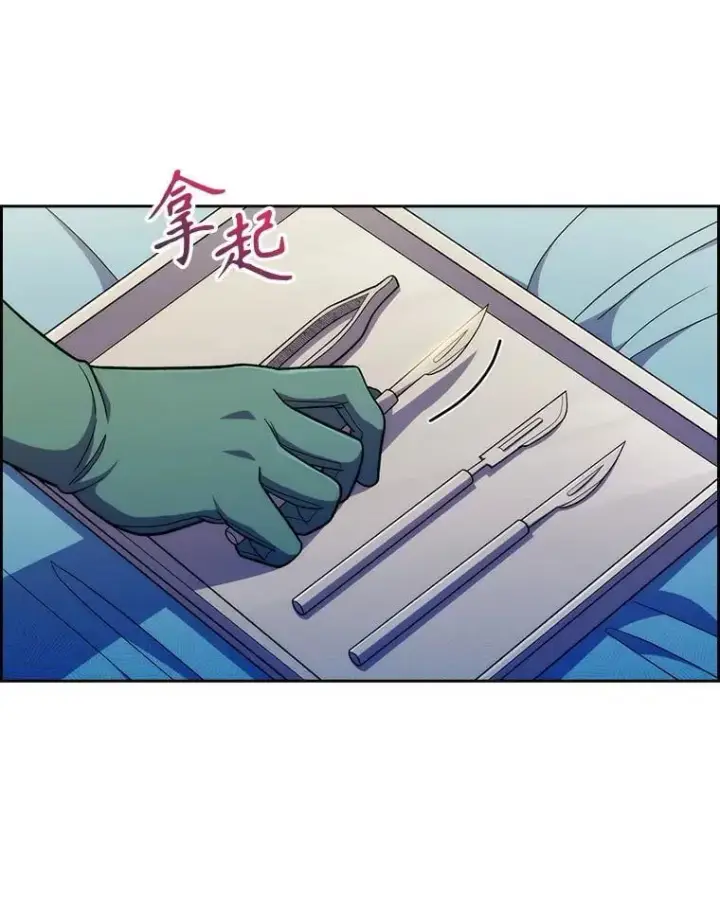 漫画《升级医生崔基石》87.老师的考验第105张图