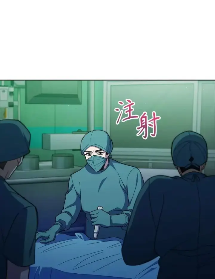 漫画《升级医生崔基石》87.老师的考验第19张图