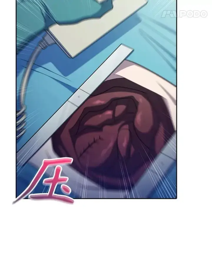 漫画《升级医生崔基石》87.老师的考验第24张图