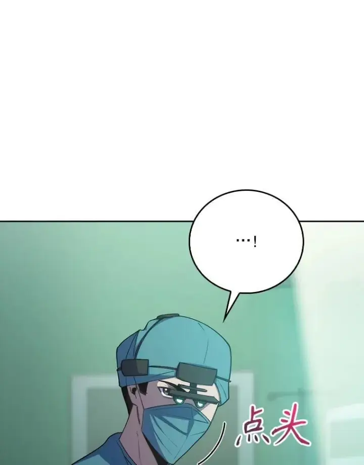 漫画《升级医生崔基石》87.老师的考验第36张图
