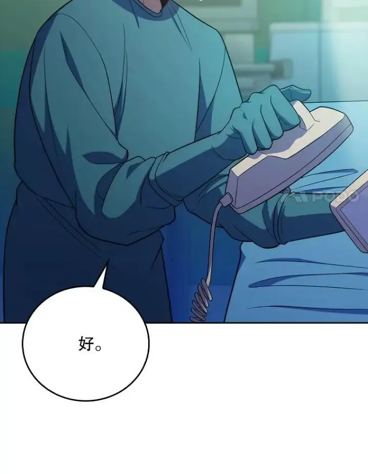 漫画《升级医生崔基石》87.老师的考验第37张图
