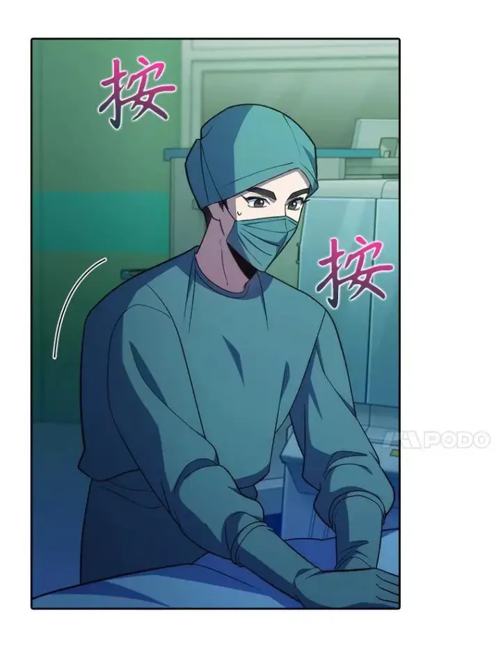 漫画《升级医生崔基石》87.老师的考验第40张图