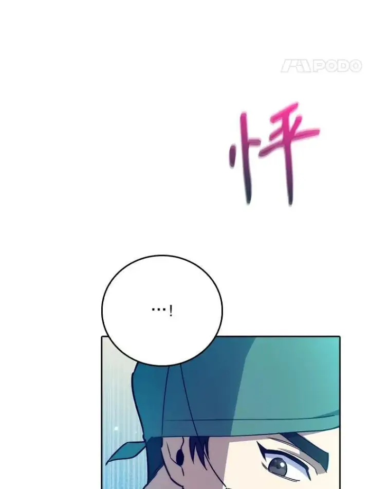 漫画《升级医生崔基石》87.老师的考验第47张图