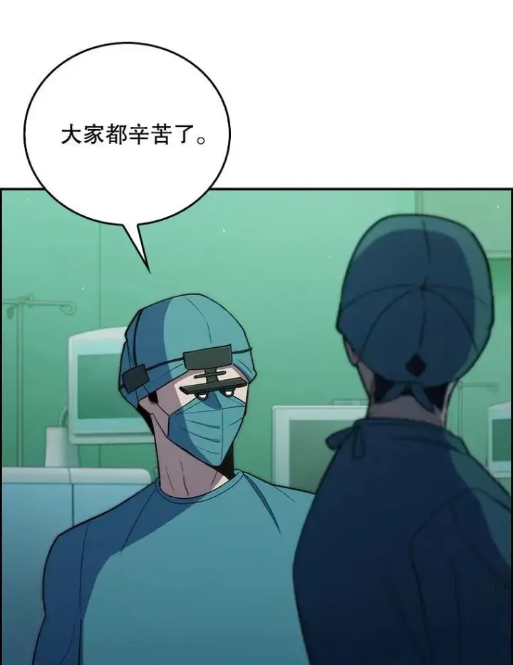 漫画《升级医生崔基石》87.老师的考验第59张图
