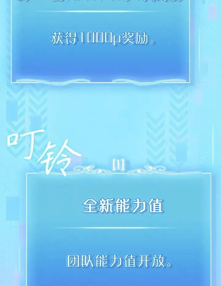 漫画《升级医生崔基石》87.老师的考验第63张图