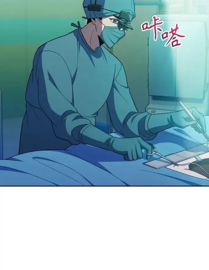 漫画《升级医生崔基石》87.老师的考验第9张图
